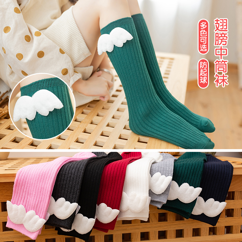 Chaussettes hautes pour bébés  - Baby Sock Oximeter avis et prix